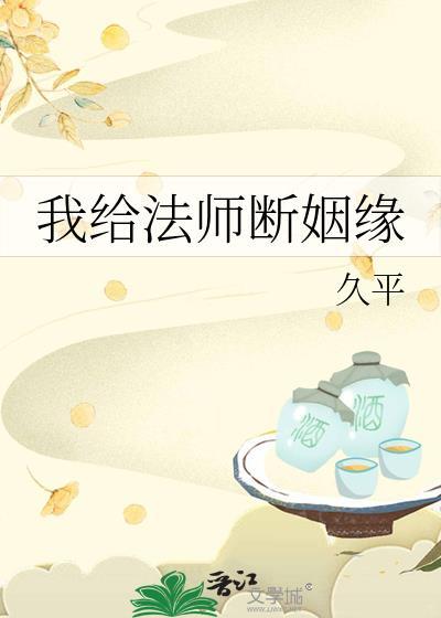 印光法师求姻缘