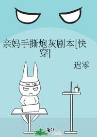 咒术界的夜兔天花板育成计划免费