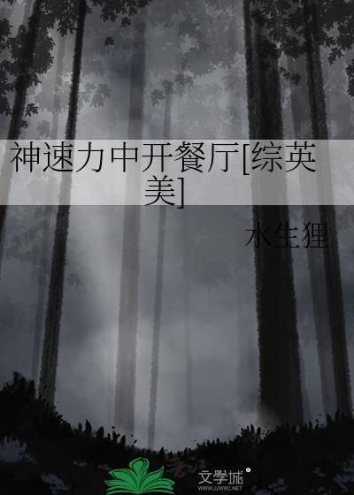 逢春慢宋知觅