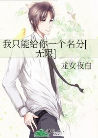 家有娇妻是指什么动物