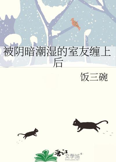 你如星光耀眼裴明砚