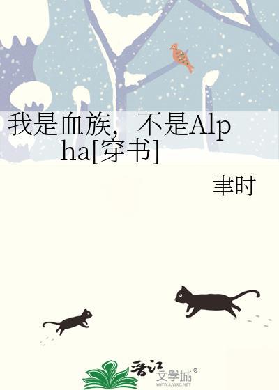 穿越动漫我是血族