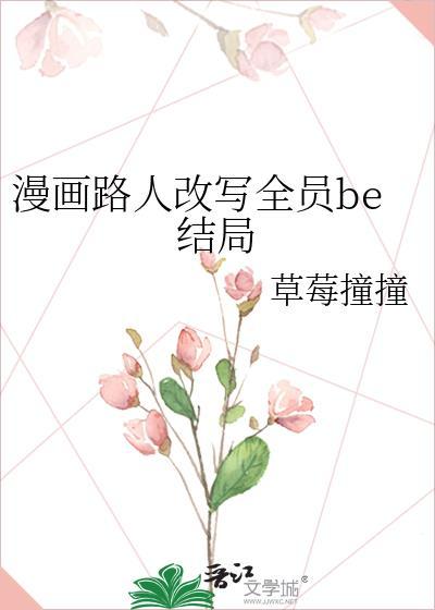 路人 贴吧 漫画