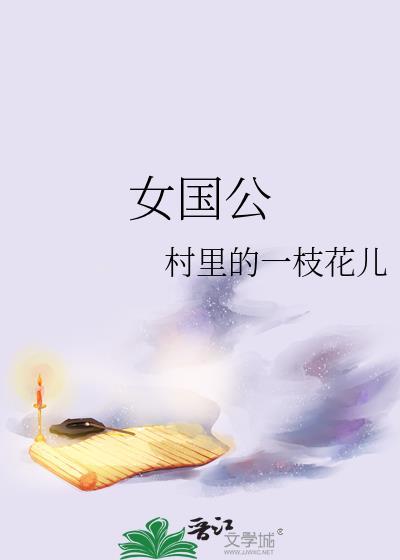 羁绊进化是特性吗