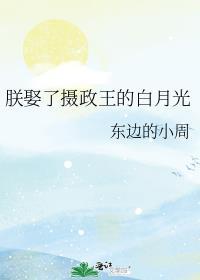 爱卿龙榻爬不得女主第几章掉马