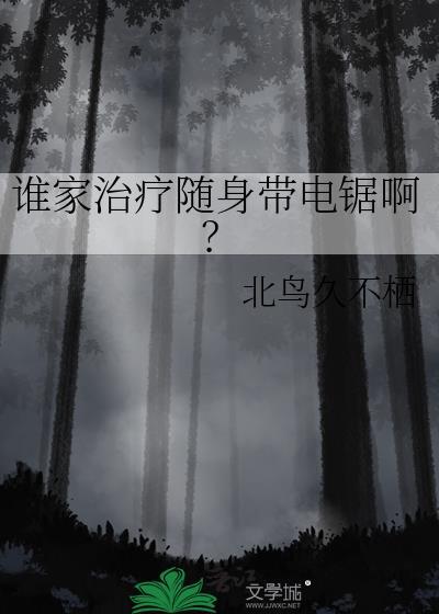 我没想攻略反派啊钱玉询