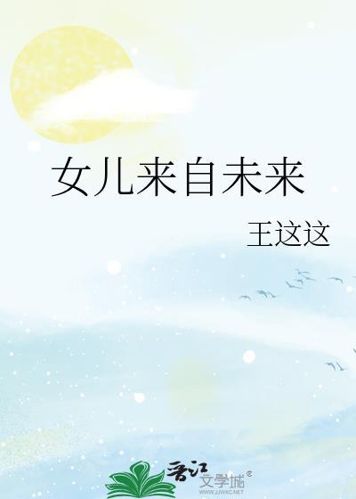 流放女主
