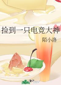 谢天谢地你来了白金攻略