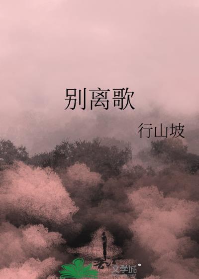 最是仓皇辞庙日