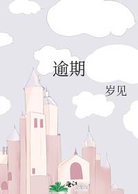 逾期几天会上个人征信