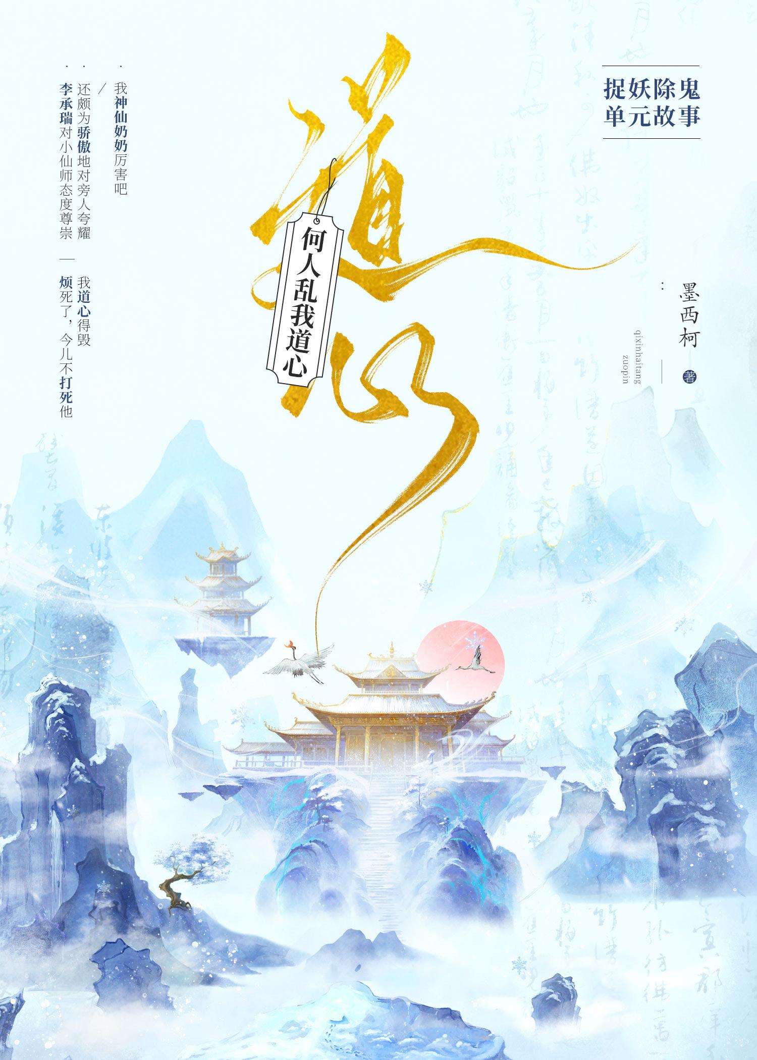 在女尊世界里的我绝不屈服