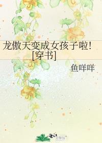 女主姜云姒