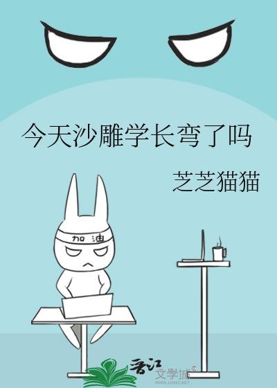 亲爱的啊阿基米德
