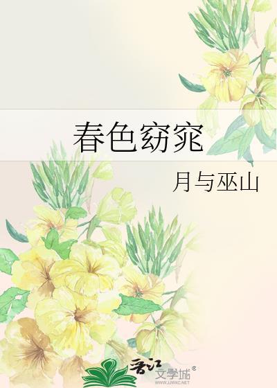 第四十四次日落宋柚宁