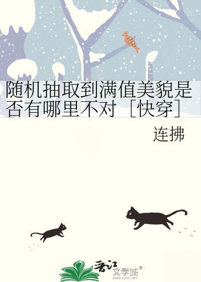 抽取随机数