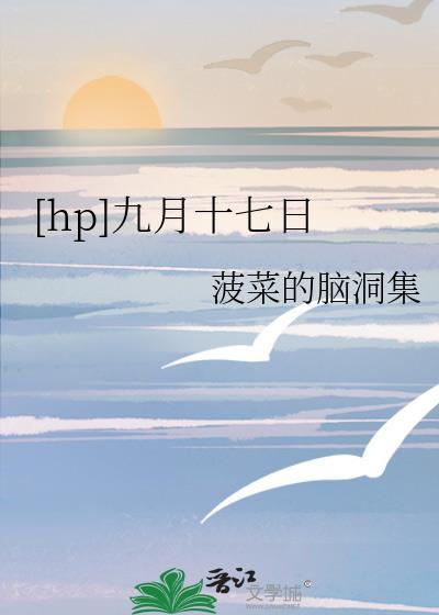 兼职网恋[全息