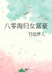 八零外贸女富豪免费阅读