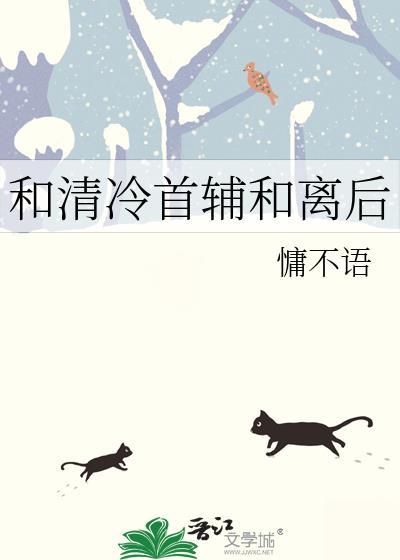 高嫁侯门
