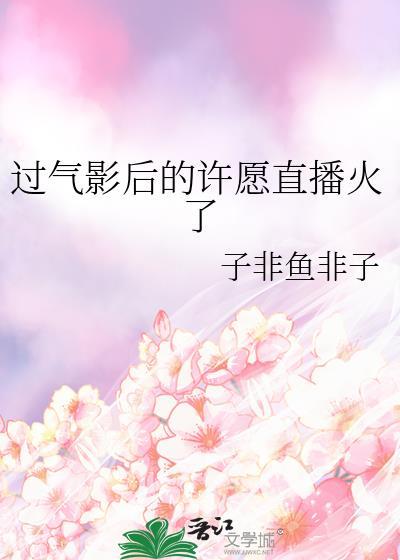 冬日恋爱指南txt番外