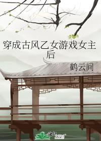 当年不肯嫁东风txt百度