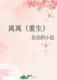 一觉醒来和暗恋对象结婚七年免费阅