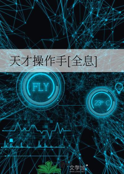 天才忤作