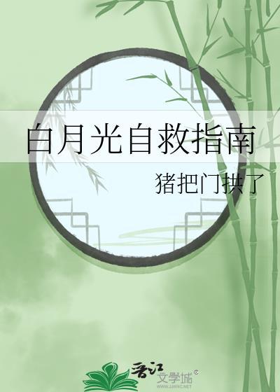 心动盛宴by玄笺全文