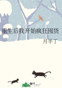 重生后疯狂宠夫的