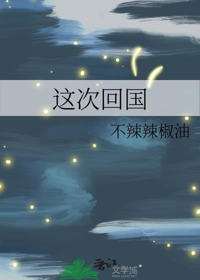 是被