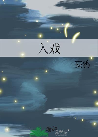 入戏焦糖冬瓜