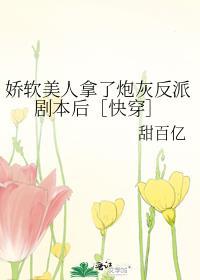 我捡垃圾养你啊小哥哥txt