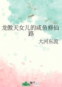 嫁给植物人大佬冲喜后by阿篆百度