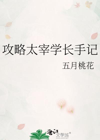 太宰
