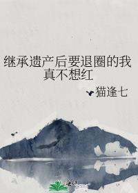 萩原警官积极寻找刀剑男士中免费阅读