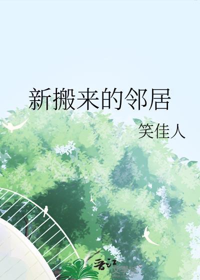 我要把酒厂做大做强TXT