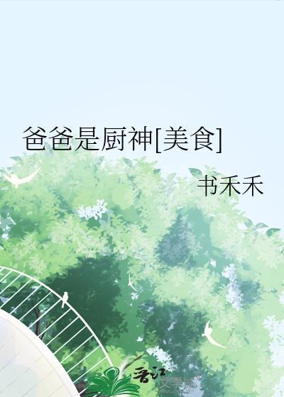 歌手