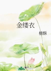 捡到流浪猫后被拿捏住了免费