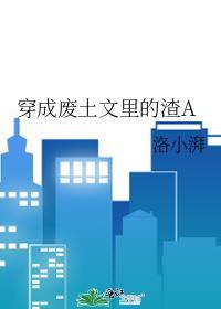 五条悟干完这票我就退休