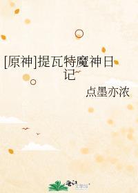 全班穿成副本boss