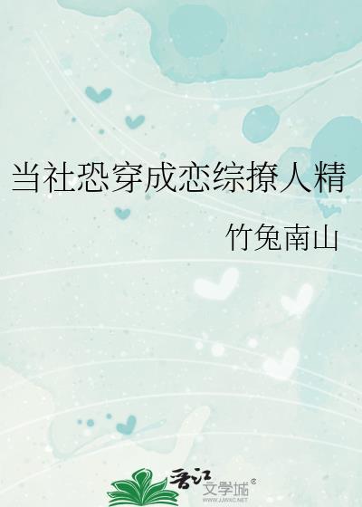 带球跑的abo