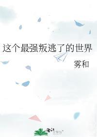 我接手了好看吗