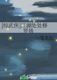 只能给反派当老婆了txt百度