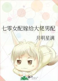 七零女配是大佬