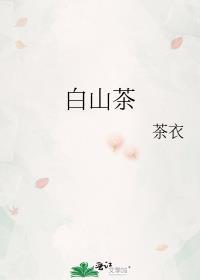 好看也没用