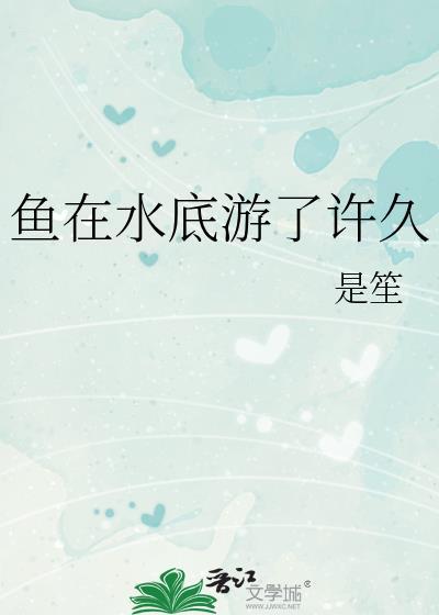 傅总又被小替身拿捏了TXT