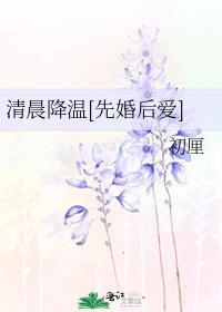 降温早上好图片大全