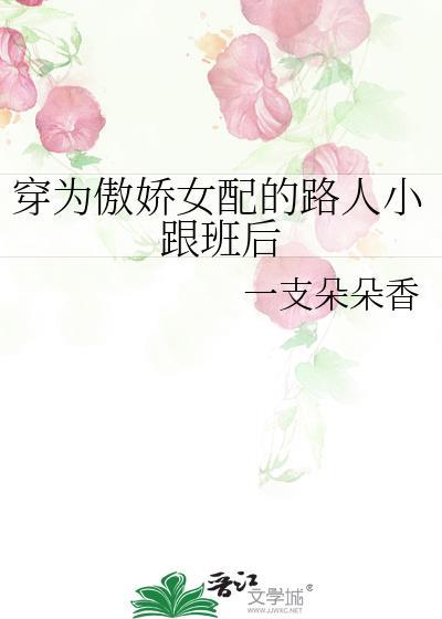 养敌为患 全集