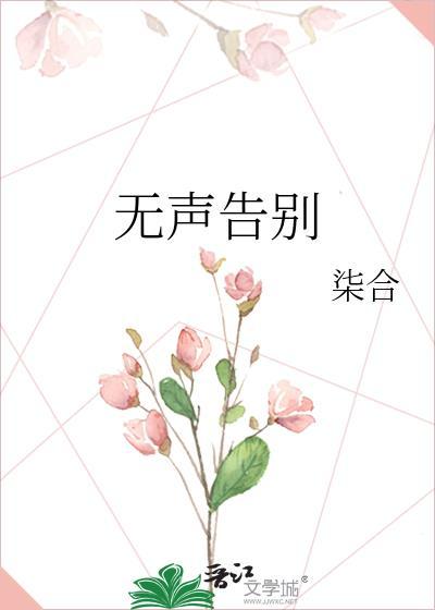 她似晚间月