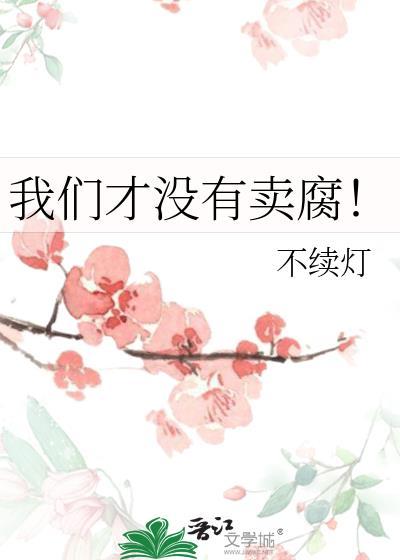 我们没有卖英文