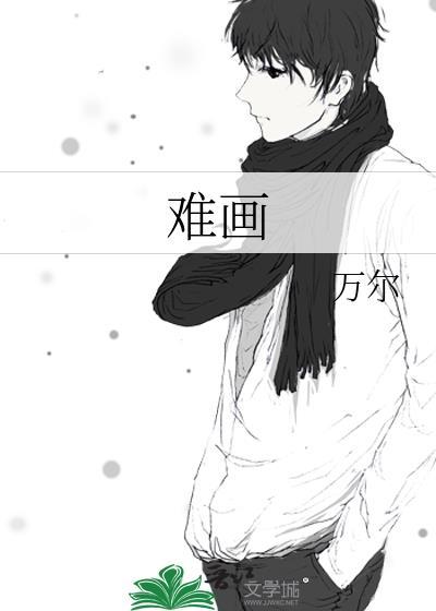 英语马年手抄报难画